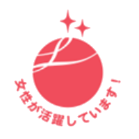 えるぼしの2つ星認定を取得
